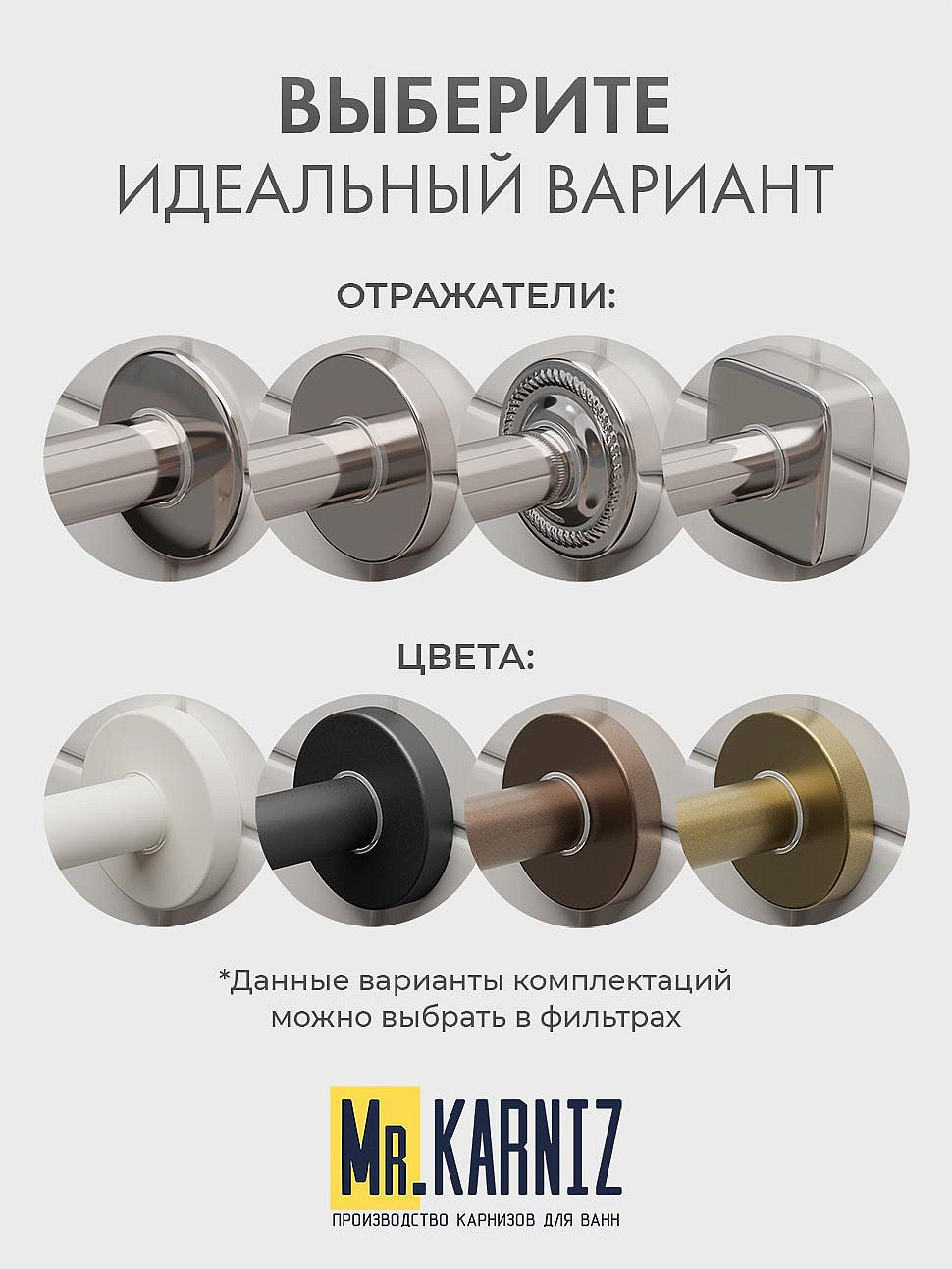 Карниз для ванной Угловой Г образный 170х80 Усиленный 25 мм фото 11
