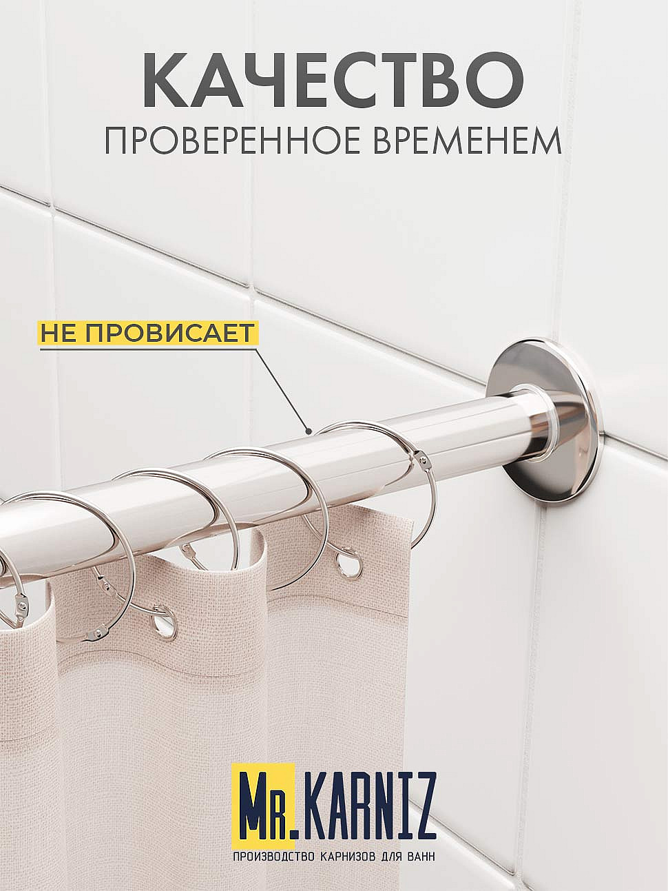 Карниз для душа Угловой Полукруглый 110х80 Усиленный 20 мм фото 7