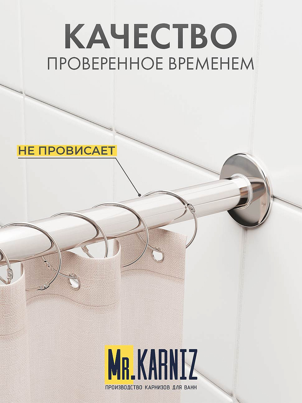 Карниз для ванной Угловой Асимметричный Дуга 170х90 Усиленный 25 мм фото 6