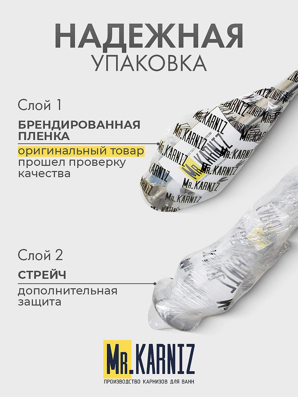 Карниз для ванной Угловой Асимметричный Дуга 150х90 Усиленный 20 мм фото 8