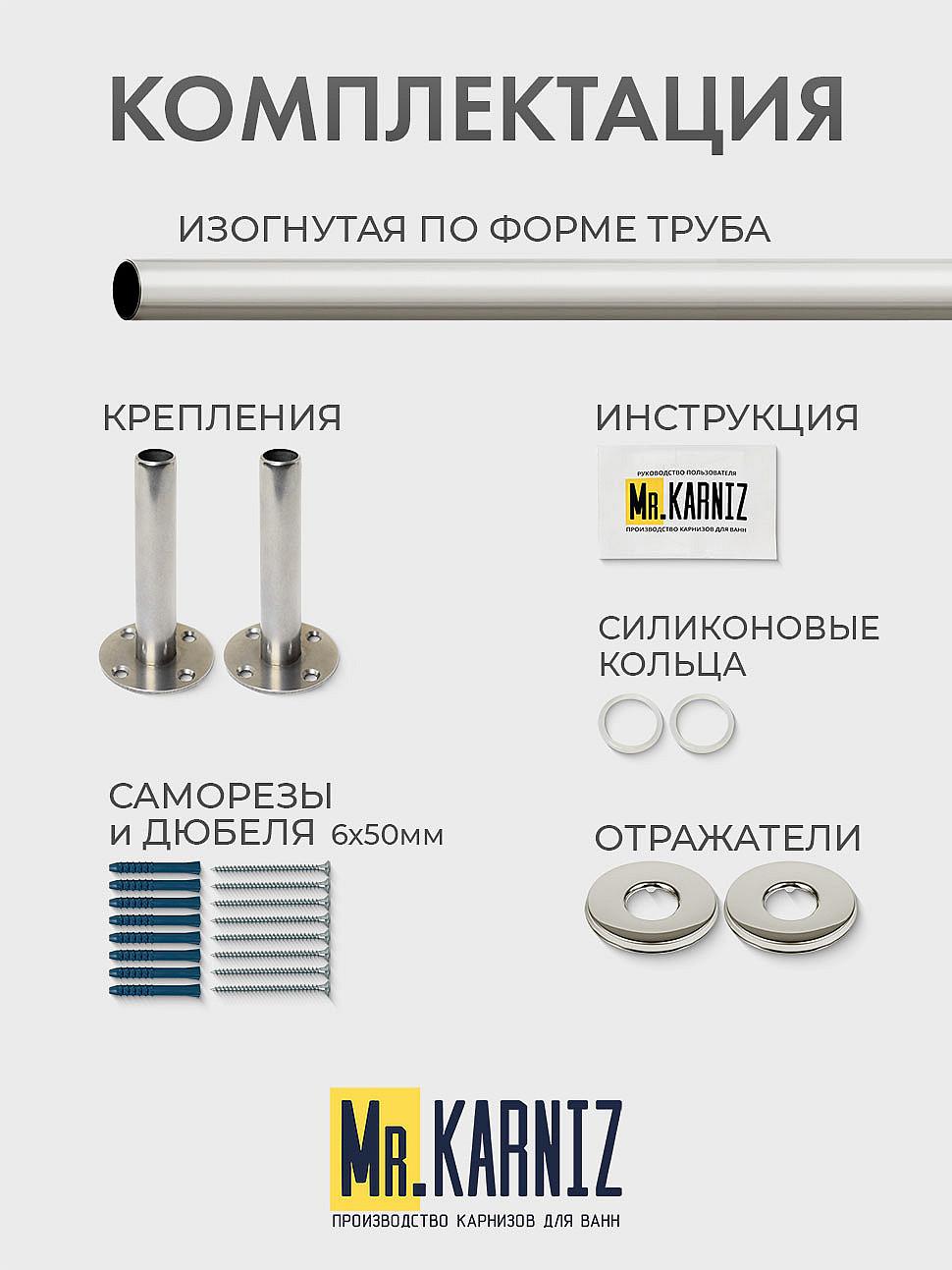 Карниз для ванной Угловой Асимметричный Дуга 170х90 Усиленный 25 мм фото 8