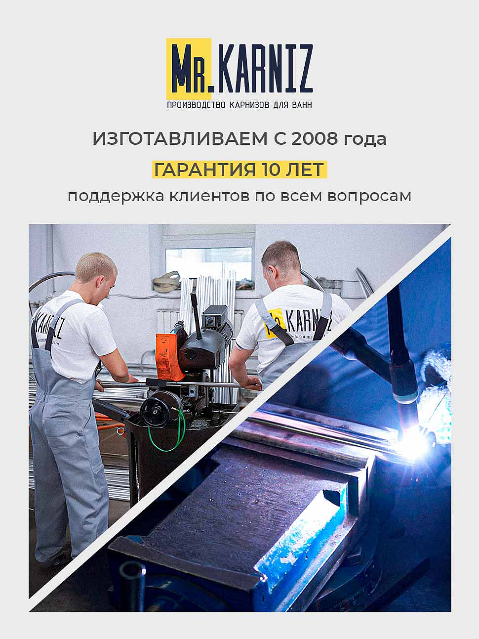 Карниз для ванной Угловой Асимметричный Дуга 150х90 Усиленный 20 мм фото 12