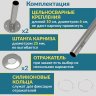 Карниз для ванны П-образный 130х70 Усиленный 20 мм MrKARNIZ фото 6