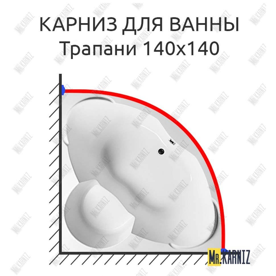 Карниз для ванны Aquavita Трапани 140х140 Усиленный 20 мм MrKARNIZ Карниз для ванны Aquavita Трапани 140х140 Усиленный 20 мм MrKARNIZ