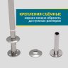Карниз для душа П-образный 80х80 Усиленный 20 мм MrKARNIZ фото 5