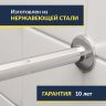 Карниз для ванны Kolpa-san Arabella Угловой 170х90 Усиленный 25 мм MrKARNIZ фото 2
