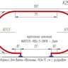 Карниз для ванны Овальный 150x75 с разрывом, крепление шпилька фото 5